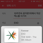 [EXO] 10주<b>연속</b> 쌈자량1위해서 작년엑소를 이기자