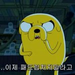 [댓글부탁해] 우린 핀과<b>제이크</b> 사진나눔하자ㅠㅠㅠㅠㅠㅠㅠ