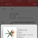 [EXO] ㅅㅂ 오늘 하루 동안 걍 판을 하지 말까
