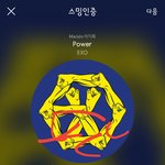 [EXO] 커뮤별로 <b>몇</b>인지지인지 정리해줄<b>수</b>있는년?