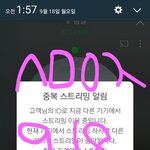 [방탄소년단] 0시에 음원 나오는 줄 아셨던 분
