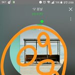 [방탄소년단] 내일 태앱 못보는 이삐덜...?