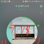 [방탄소년단] 미친순위왜저랰ㅋㅋㅋㅋ