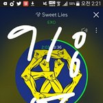 [EXO] 밤생공부녆들한테추천커피