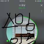 [방탄소년단] 뭐야이고!