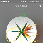 [EXO] 근데 나중에 슴고소해서 <b>안티</b>들 고소되면
