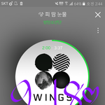 [방탄소년단] 스밍<b>쉽</b><b>넹</b>!