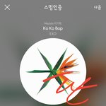 [EXO] 앞으로 엔터<b>관리</b> 제대로해 애들 좋은거 ㅊㅊ누르고
