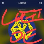 [EXO] <b>문단</b>별로 하나씩 고쳐가자