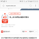 [EXO] 정리글기다리면서 엔터<b>관리</b>2 ㅊㅊ눌러