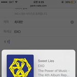 [EXO] 최대한