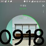 [방탄소년단] 근데 갑자기 생각난건데 <b>아형</b> 예고에서