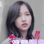 트와 <b>미나</b> 분위기