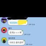 [드루와] 엑소 <b>안티</b>팬들의 도가 넘는 만행들