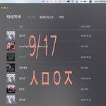 [뉴이스트] 근데 우리 <b>리다</b>님 피부색 변화