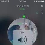 [아이유] <b>가을</b>아침 선공개 노래인가보ㅠㅠㅠㅠ