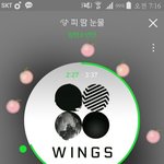 [방탄소년단] 11시간도 안 남았어