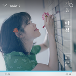 [드루와] 타<b>팬</b>인데 이 <b>분</b>은 진짜 대단하다..