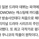 [EXO] 첫 <b>외국인</b> 주인공 쩌네