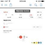 [EXO] 아까 백현 <b>전번</b>이라고 글싸고 빛삭한애야