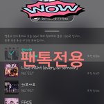 [뉴이스트] ㅅㄷ 배터리의 한계