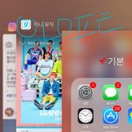 [워너원] 입장문 불판///12시까지 핃백받음