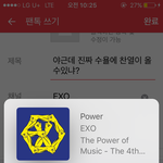 [EXO] 야근데 진짜 수<b>욜</b>에 찬열이 올수있냐?