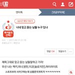 [세븐틴] 역싀