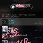 [뉴이스트] 7개월전 뉴이스트를 지켜준 <b>러브</b>