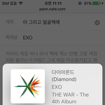 [EXO] 아 그리고 얼굴책에