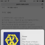 [EXO] 와 눈물 나온다