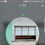 [방탄소년단] 스밍