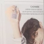 [박우진] +추가했어)클L인향수브마