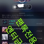 [<b>뉴이스트</b>] 고마워요,<b>뉴이스트</b>