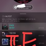 [뉴이스트] 스밍멈춤확인+별<b>타임</b>!!