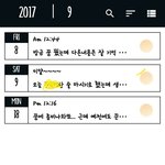 [꼭봐주세요] 너네 꿈 꾸는거 다 기억 해?