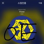[EXO] 우리 차라리 아예 <b>코코밥</b>을 밀어보는거 어떰?