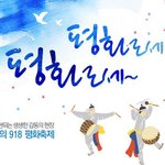 북핵문제를 민간단체에서 해결???  현장으로 고고씽~