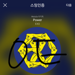 [EXO] 팔로워 많은 애들 링크 좀 퍼뜨려봐