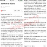 [워너원] <b>입장</b>문 올리고 왔어