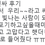 [시우민] 뒷북 건대팬싸후기 중에 시우민이 팬한테 귀엽다고 한거...