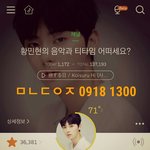 [황민현] +<b>사진</b>추가) 클린향ㅅ 화보 및 향수<b>안내</b>