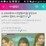 [황민현] 안녕 <b>미녀</b>단!!