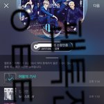 [뉴이스트] 이거 <b>직캠</b> 봤어?