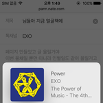 [EXO] 님들아 지금 얼굴책에