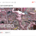 [박우진] 참새팬들부탁해