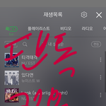 [뉴이스트] +ㄷㅁㅌ끝났어ㅠㅠ)곧 ㅇㄴ에서 뉴이스트 무대한당!!