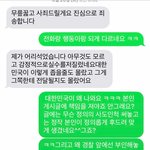 [방탄소년단] 느그 미래야 병<b>신년</b>아