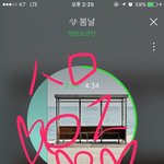 [방탄소년단] 오늘 5시 59분부터!!!!!!!!!!!!!
