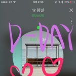 [방탄소년단] 히든트랙 ㅠㅠㅠㅠㅠ